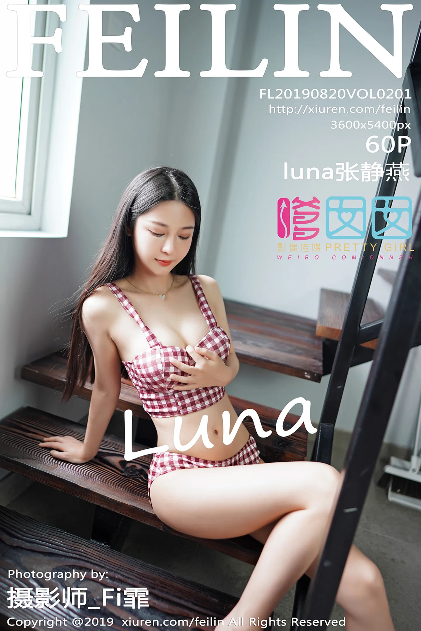 [FeiLin嗲囡囡]Vol.201_嫩模luna张静燕私房性感白色内衣秀苗条身材完美诱惑写真60P-秀人网 - XiuRen.Pro